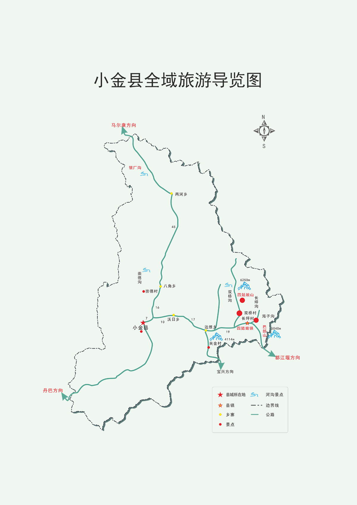 阿坝旅游地图汇总(干货)
