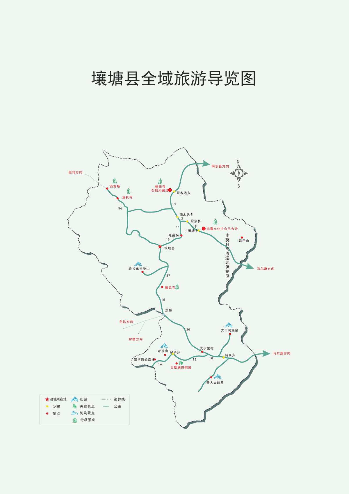 阿坝地图高清