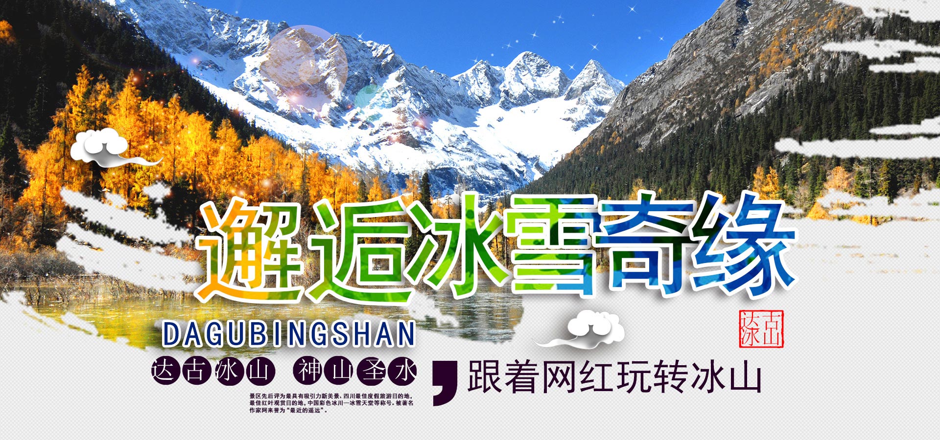 图片加载失败