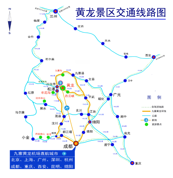 黄龙景区结束冬季封山保育工作 4月1日起正式迎接游客