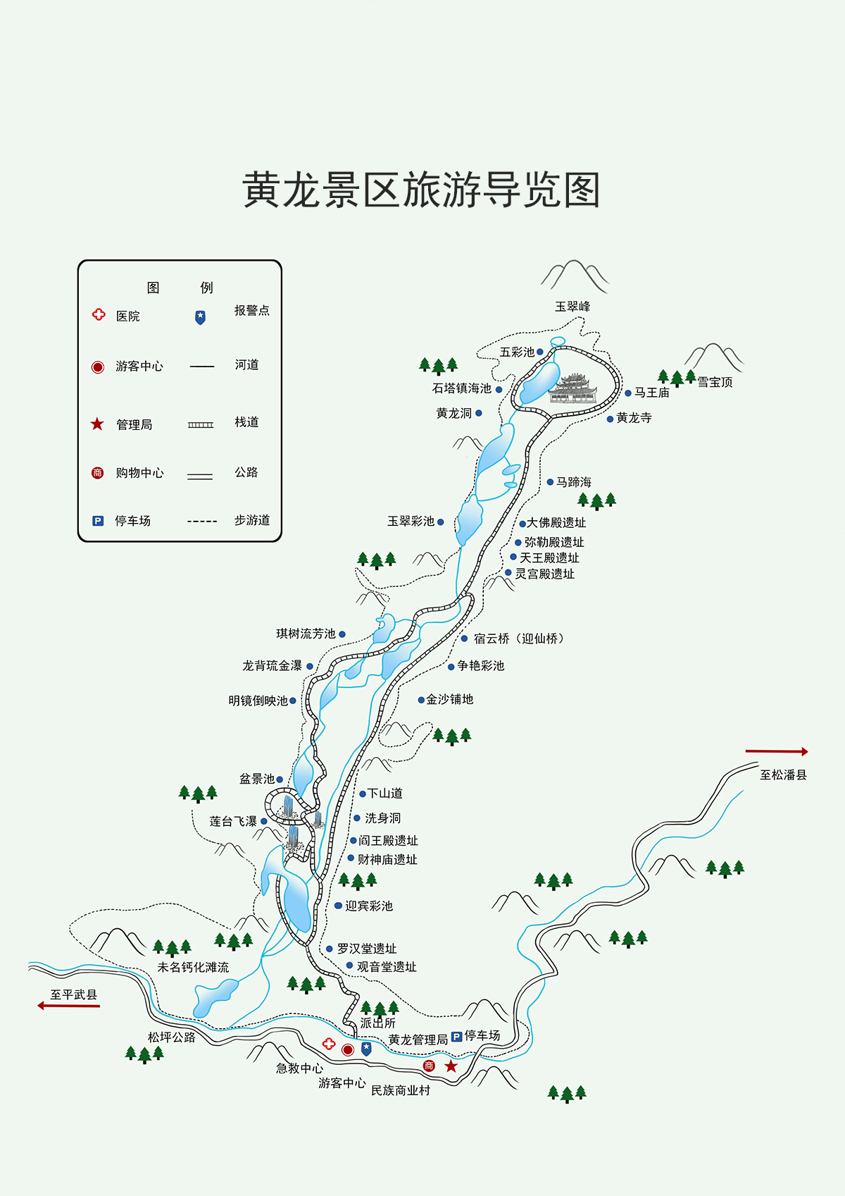 黄龙地图高清版大图图片